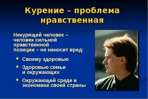 Как решают проблемы сильные люди