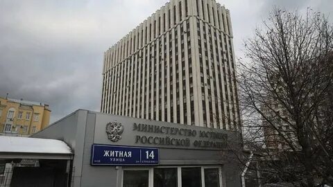 Юстиция 12