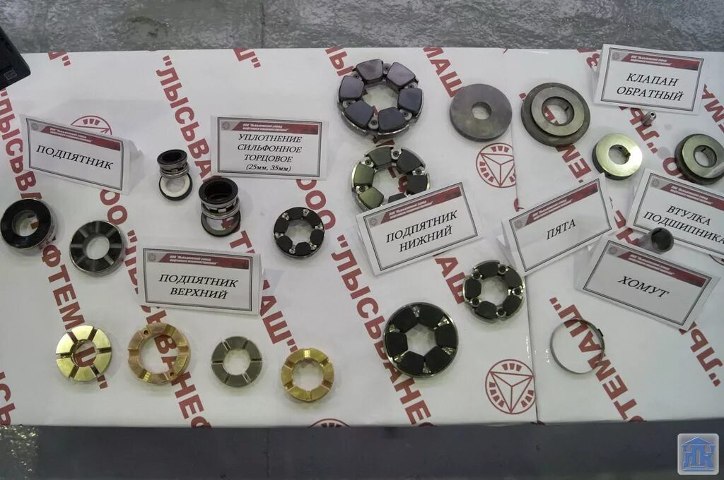 инста лысьва