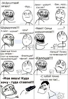 Загадки с матами