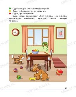 Дачада әжемен жыныстық қатынас