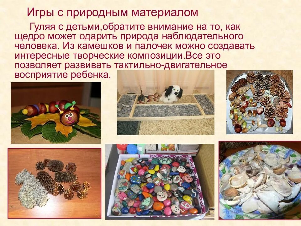Как называется тактильность