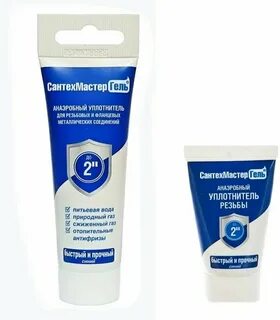 Сантехмастер гель синий 60 г