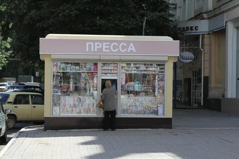 Киоск пресс