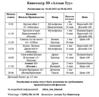 Женский стендап 2023 расписание