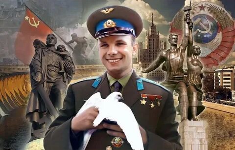 Русский народ гордимся