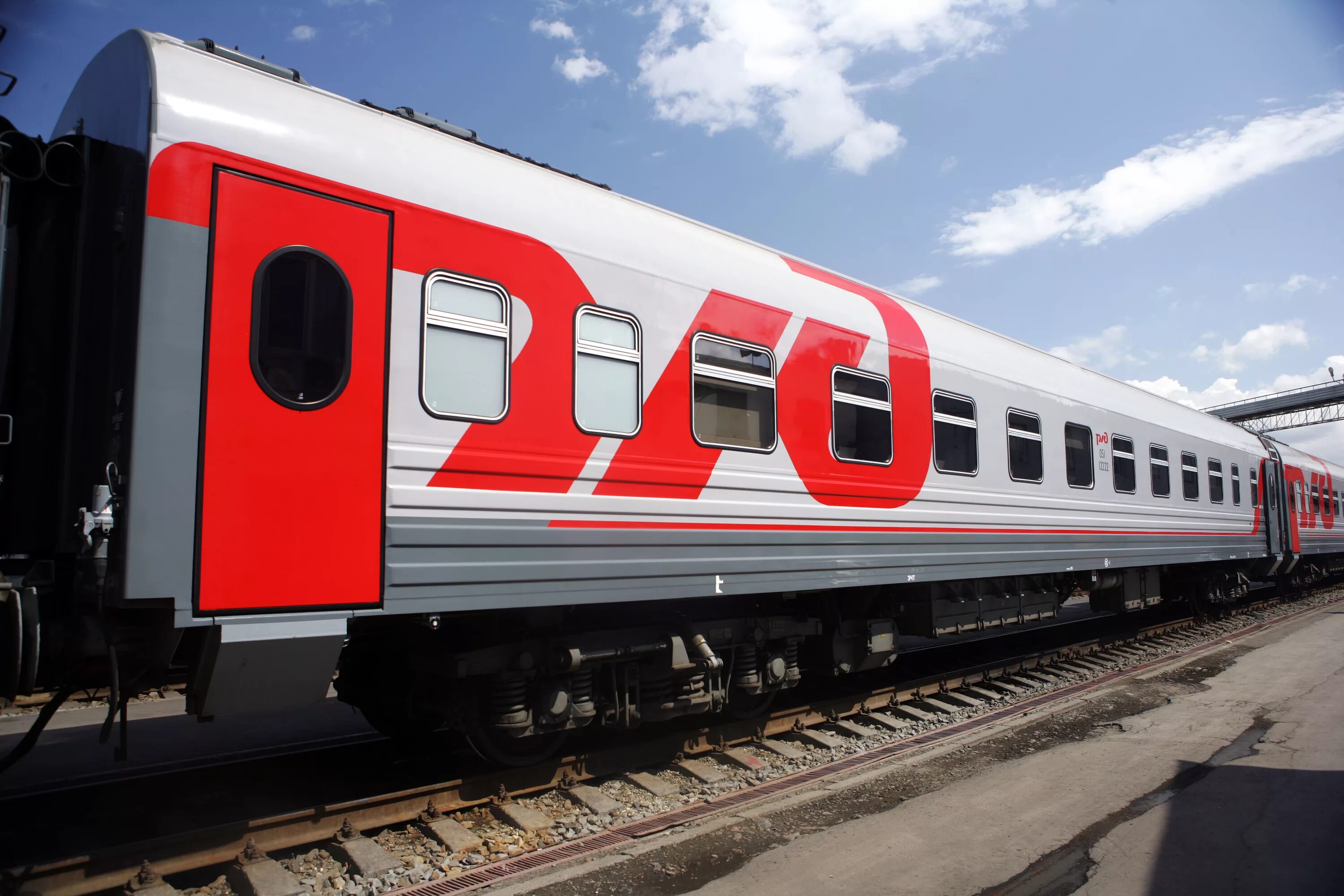 Orw rzd