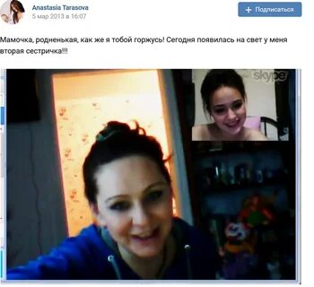 Стебка синька