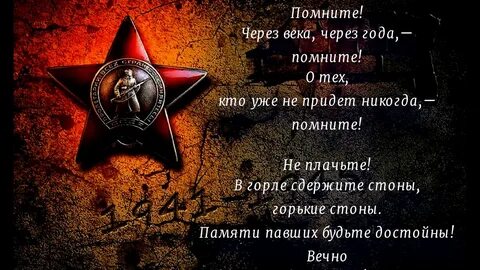 Никогда не присылай