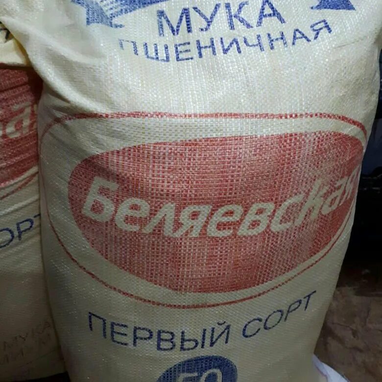 Продается мука. Мука 50кг 1 сорт шадринск. мука 50 кг. мука первый сорт 50 кг. мука пшеничная 1 сорт 50 кг.