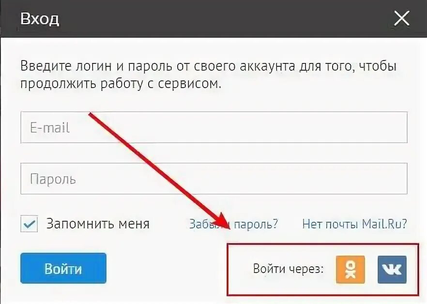 Зайти пароль. Логины и пароли от аккаунтов. Свой логин и пароль. Узнать свой логин и пароль. Логин аккаунта.