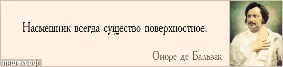 Карты с мемами. Насмешник это. Насмешник это. Дон гуан каменный гость. Насмешник цитаты.