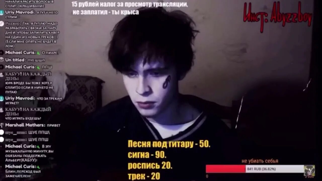 Закрой за мной дверь синдром восьмиклассника текст. Альберт кабуу. альберт кабуу закрой за мной дверь. кто такой альберт кабуу. синдром восьмиклассника альберт кабуу.