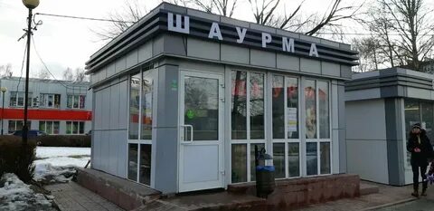 Шаурма ярославль