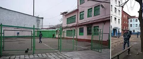 Длительное ик