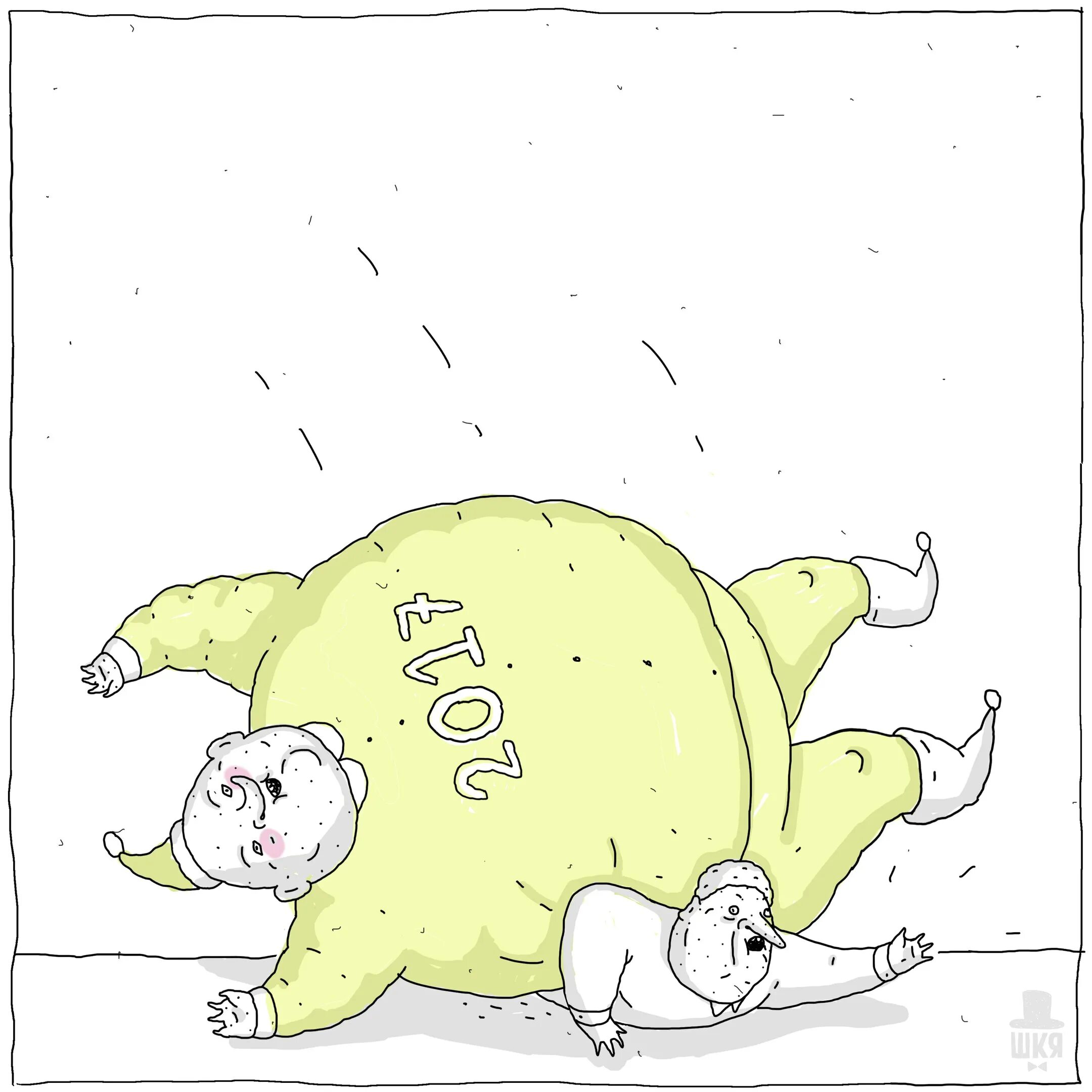 Ева морозова шкя комиксы. Шкя бионацисты. Шкя комиксы. Шкя кутеж. Шкя комиксы кутеж.