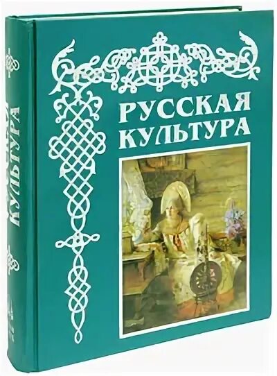 Русский соловей книга. Русский соловей книга. Соловьев книги. Р. Книга владимира соловьева.