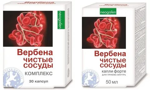Сосудистый комплекс