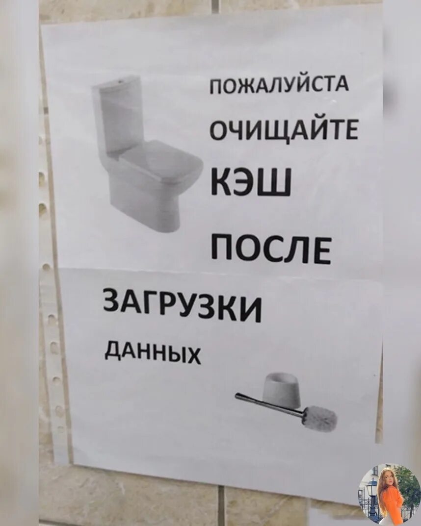 Так загружай давай