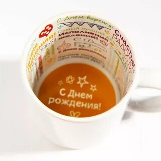 Надпись внутри