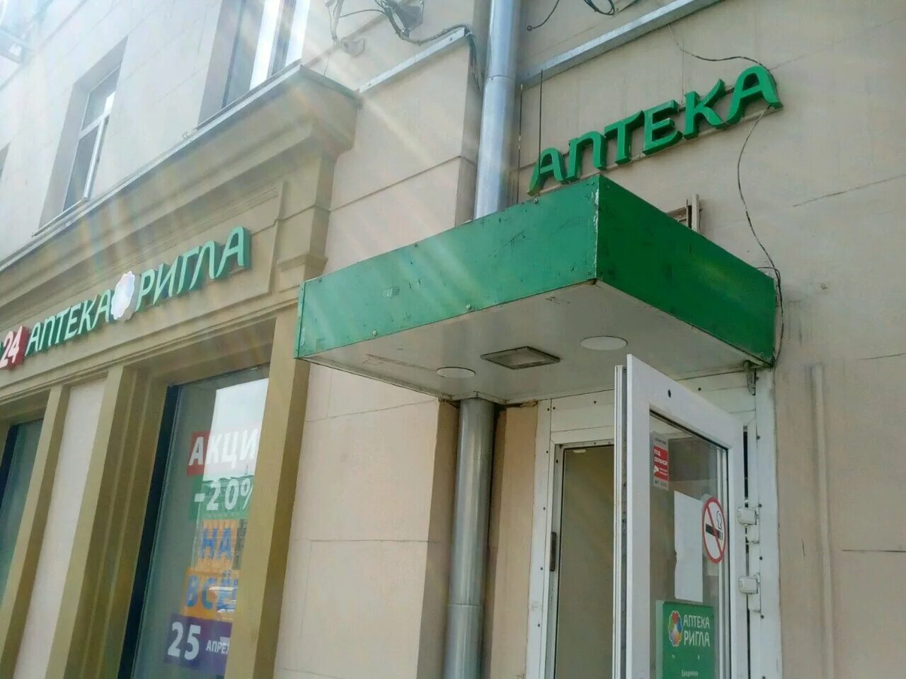 Смоленский бульвар 7 москва. Москва смоленский бульвар 7. Смоленский бульвар, 7 - метро. Г. Ночной клуб маска москва смоленский бульвар 15.