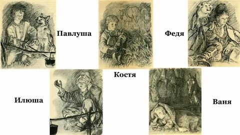 У второго мальчика павлуши волосы были