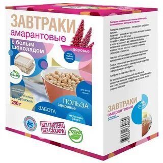 Амарантовые подушечки