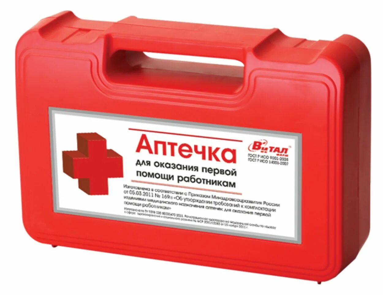аптечка. аптечка для оказания первой медицинской помощи. аптечка фэст 1096. состав аптечки для оказания первой помощи работникам. выдача аптечки.