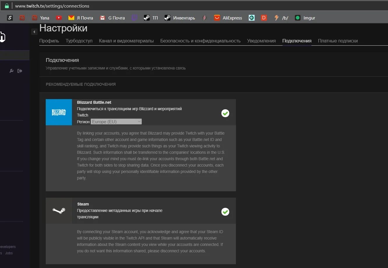 Как поставить не в сети в эпик геймс. Как сделать невидимку в эпик геймс. Эпик настройки. Эпик геймс сменить язык. Как включить невидимку в эпик геймс.