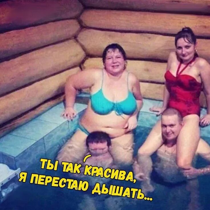 Аньку в баньку срд 3: найдено 86 изображений