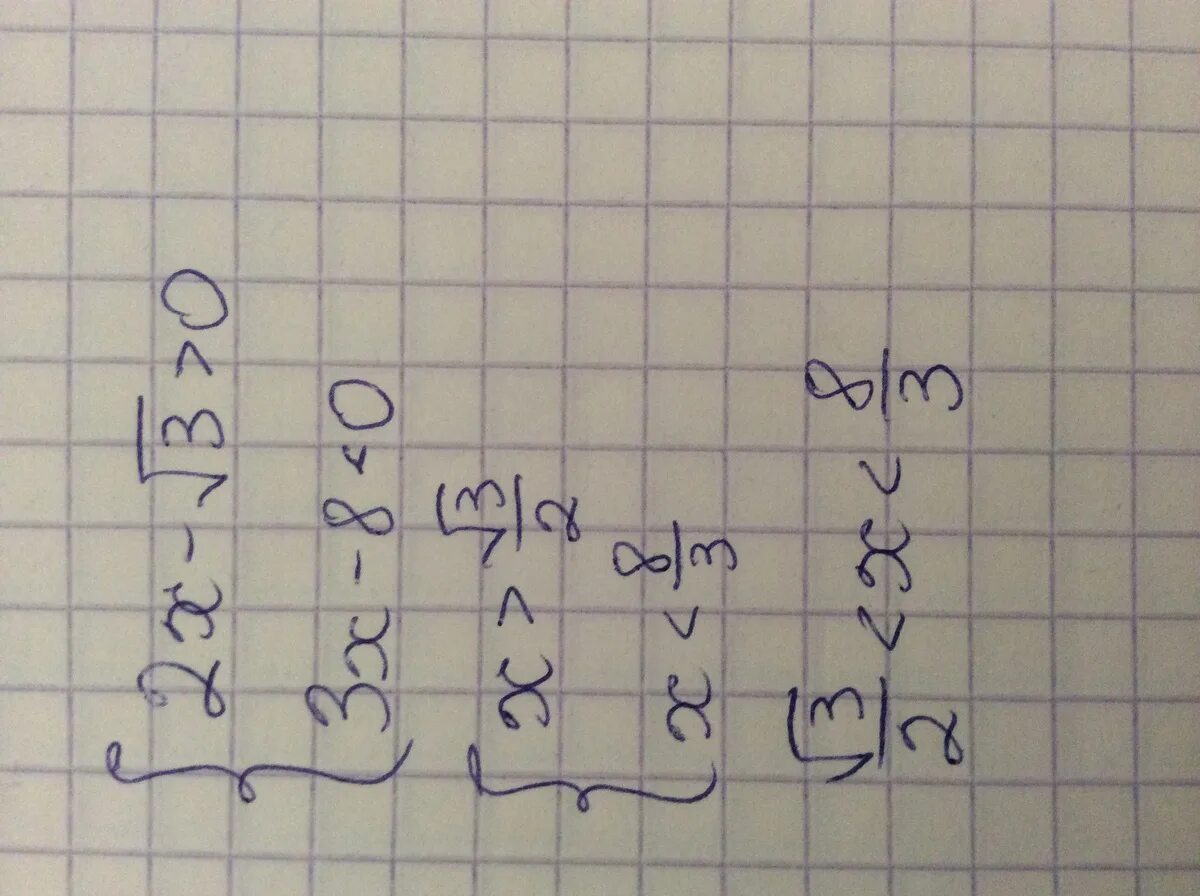 Корень -х2-3х+2=2. Корень х меньше 2. Корень из (x1 - x2) ^2 + (y1-y2)^2. (Корень х - 3) * (18х2 - 9х - 5) = 0.