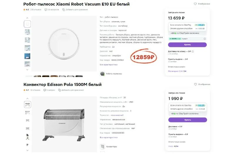 Xiaomi robot vacuum e10 как подключить. Xiaomi robot vacuum e10 как подключить. Xiaomi robot vacuum e10 как подключить. Xiaomi robot vacuum e10 как подключить. Xiaomi robot vacuum e10 как подключить.