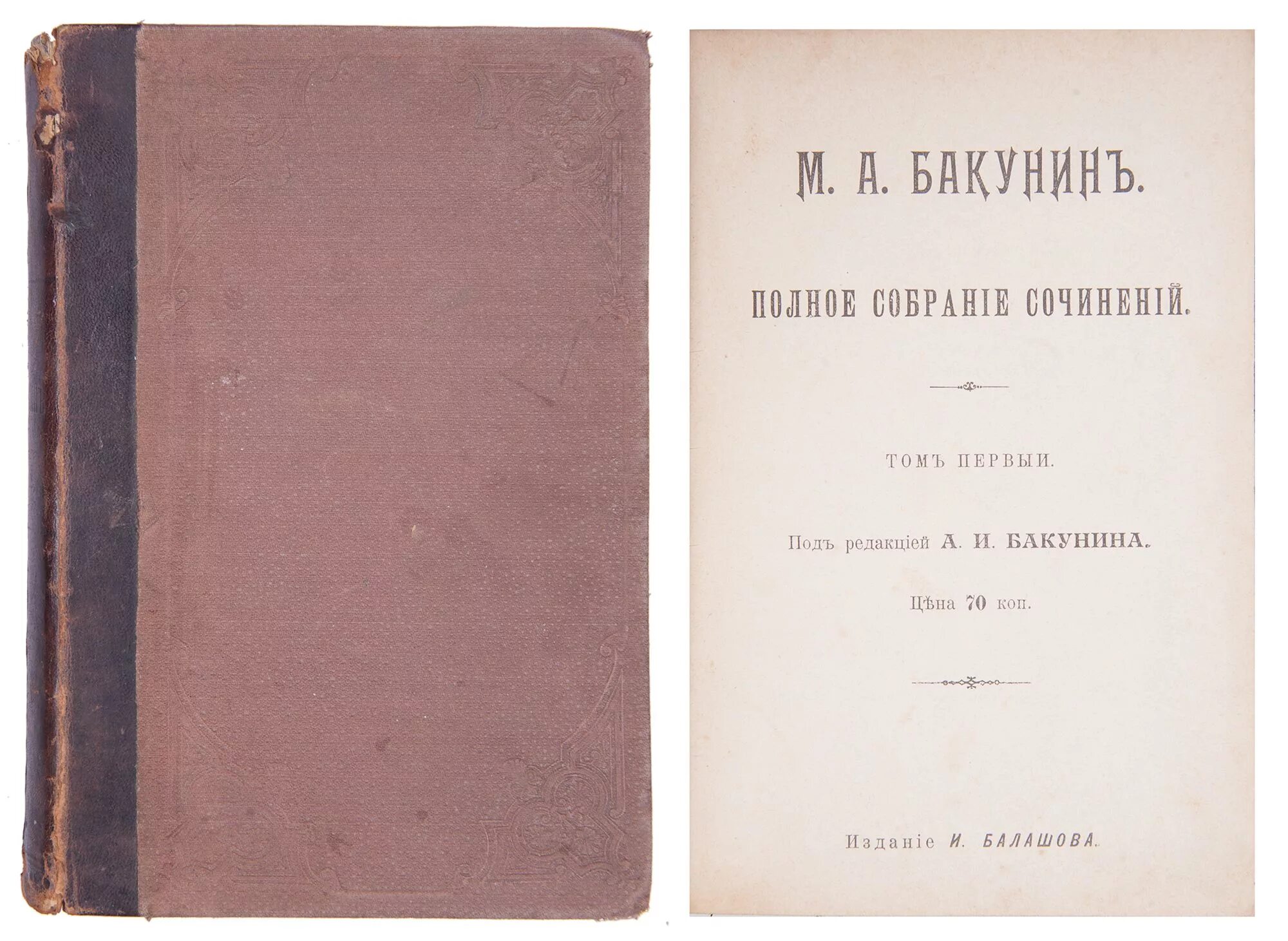 биобиблиографический словарь. краткие очерки русской истории. основы архитектуры кильпе. петроград. изд м б г.