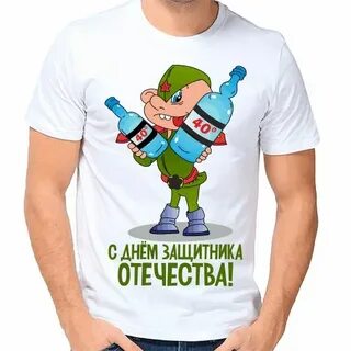 Дедушка защитник