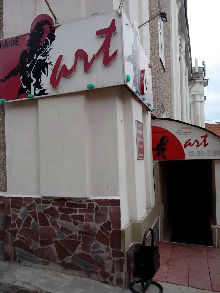 Арт кафе тбдт ул республики 129. Ламар пенза кафе. кафе бар пенза. арт пенза ресторан. арт кафе пенза.