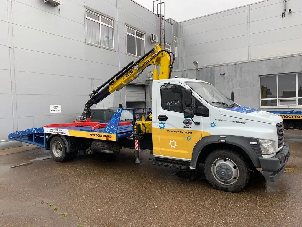 эмтех казань склад. эмтех. эмтех казань склад. эмтех казань. эвакуатор 11.