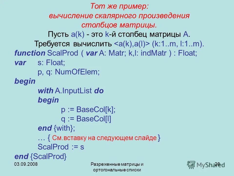 Формула информатики кол во информации. Информатика i i k n формулы. Информационный обьемсообщенмя. Формула n 2i. Формула информационного объема сообщения.