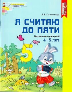 Последние 4 5 года по