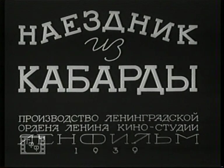 как хашим был большим фильм 1976. говорит москва фильм 1985. Mijn nachten met susan, olga, albert, julie, piet & sandra (1975) постер. я больше не буду 1975. хашим рахимов фильмы.
