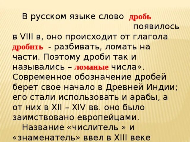Ломает цифра 3 разбор