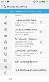 После набора номера гаснет экран