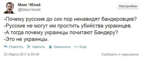 Ненавидимый почему и