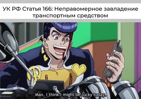 Chase jojo