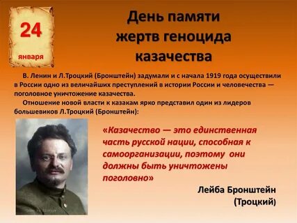 Январе 1919 года