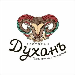 Духанъ красная ул 15 1 отзывы
