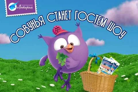 Мечталион 01.01 2024