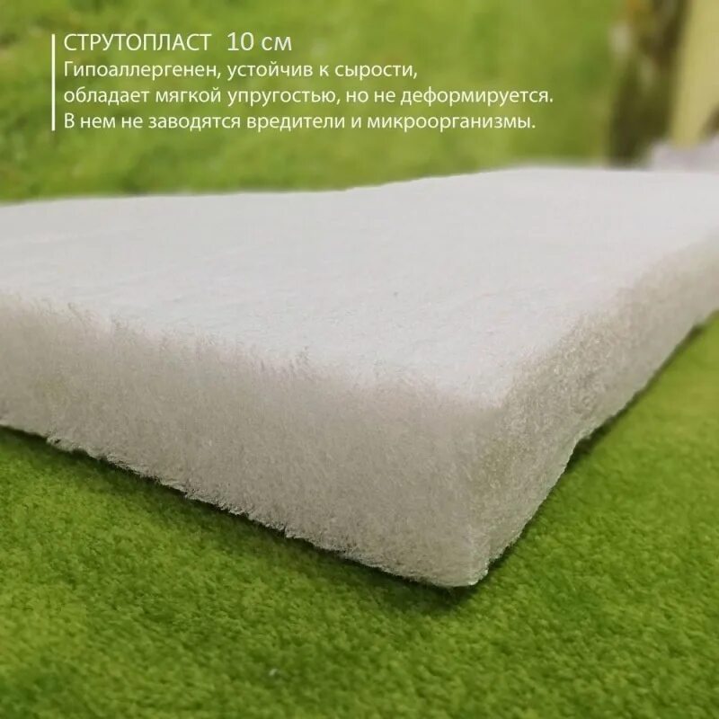 Матрас струтопласт сертификат. Матрасы струтопласт 5 см. Струтопласт что это такое в матрасе отзывы. Матрасы струтопласт 5 см. Наполнитель для матраса струтопласт.
