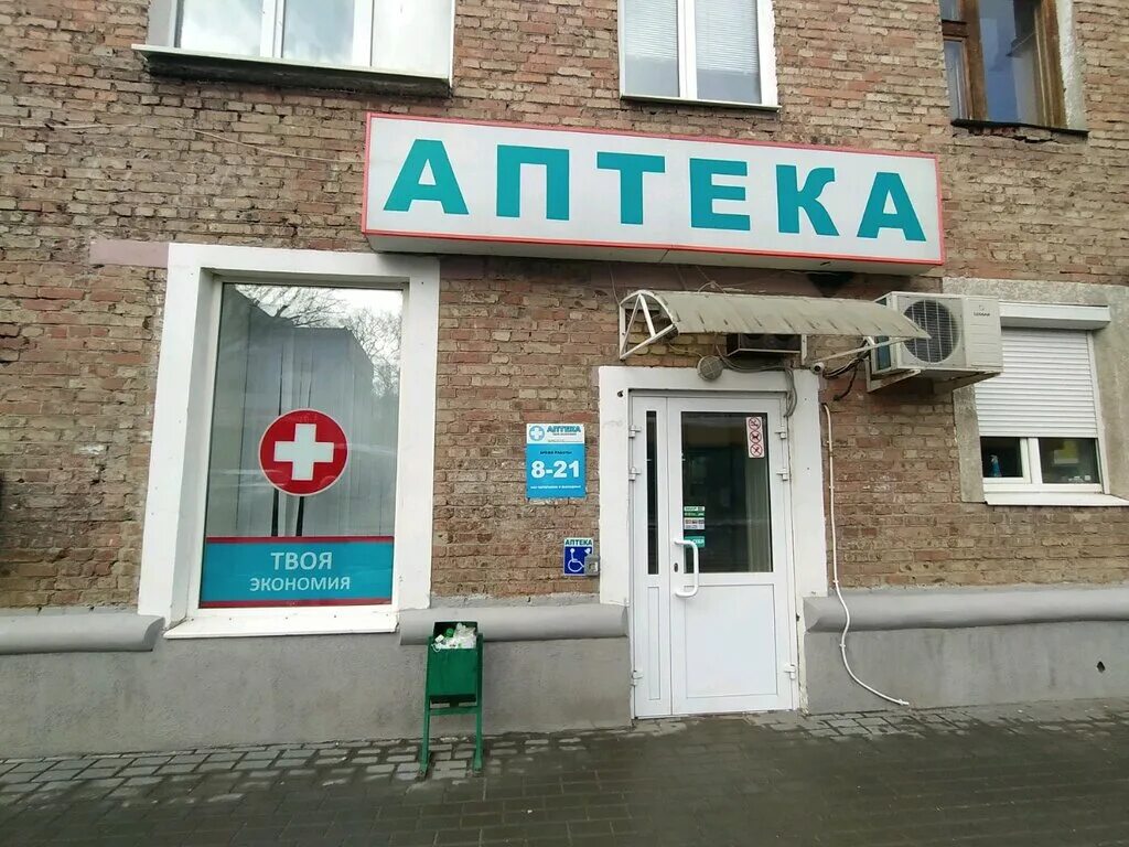 Попова 22 аптека. Попова 22 Пенза аптека. Володарского 34 Пенза аптека. Пенза аптека твоя экономия. Аптека номер 38