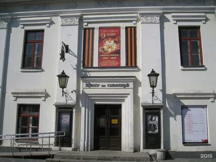 Кировский театр юного зрителя