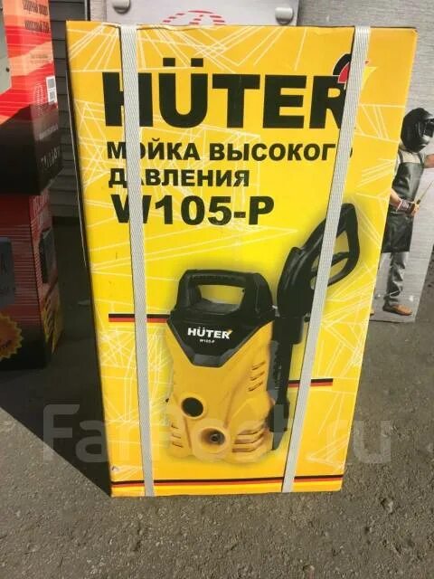 Huter 1400. Автомойки Elitech m1400. Купить автомойку в Перми высокого давления бу авито.